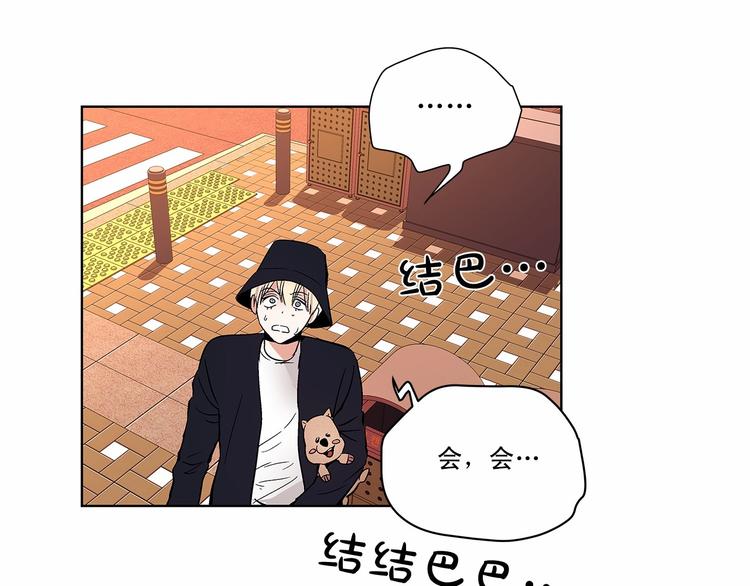 第2话 他竟然是做这个的？！！130