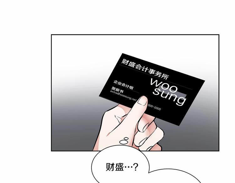 第5话 24小时监视40