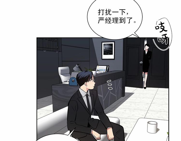第3话 我没觉得不爽10