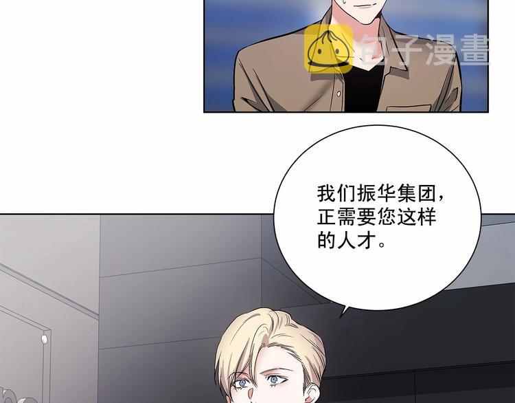 第3话 我没觉得不爽46