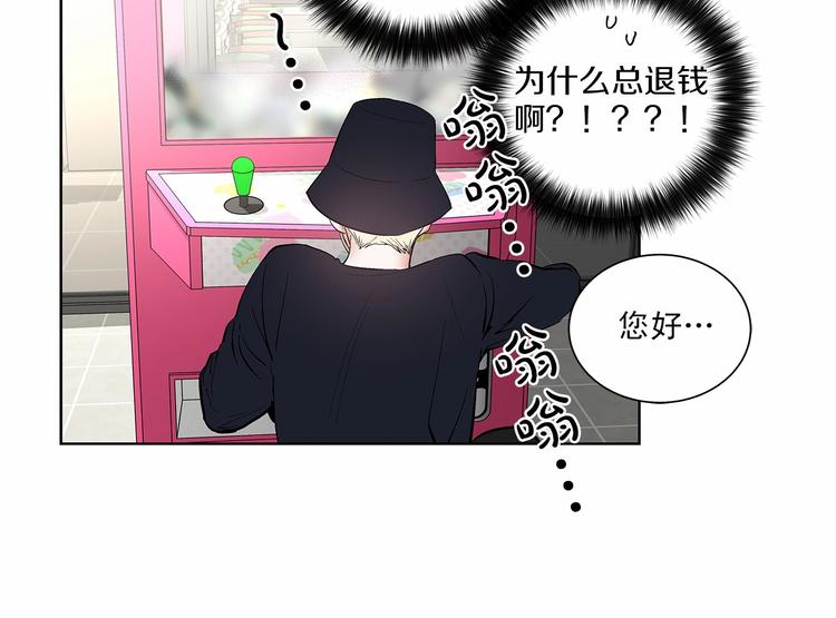 第2话 他竟然是做这个的？！！46