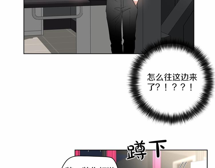 第2话 他竟然是做这个的？！！44