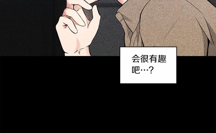 第6话 只想关个电视而已…119