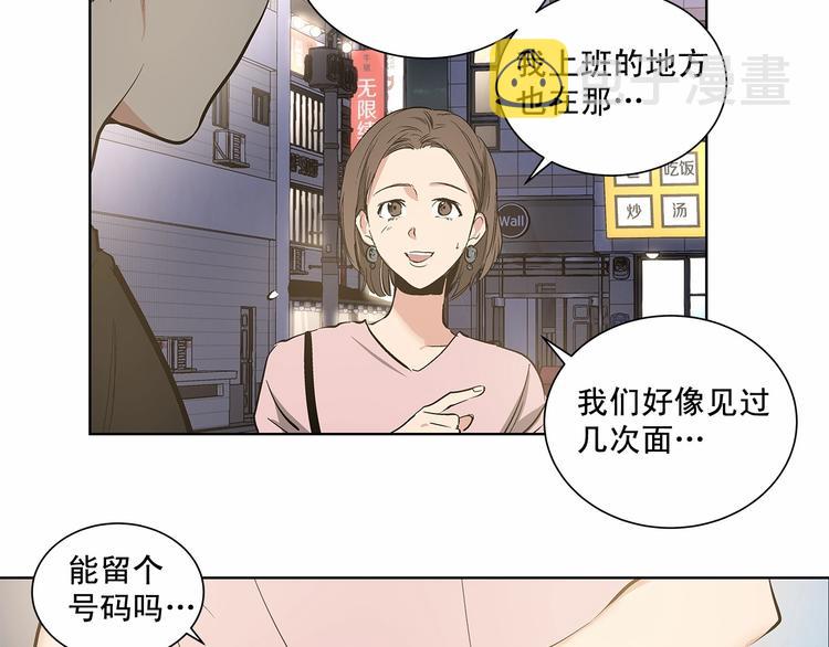第1话 让人意想不到的恶魔69