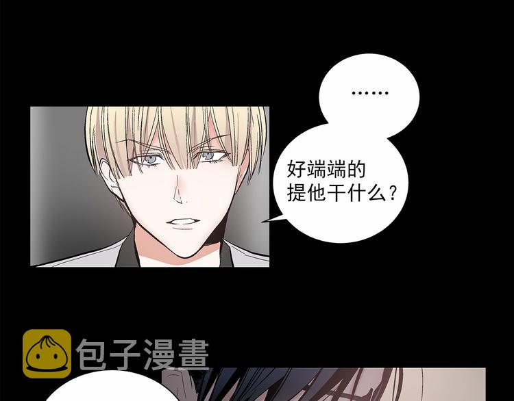 第2话 他竟然是做这个的？！！13