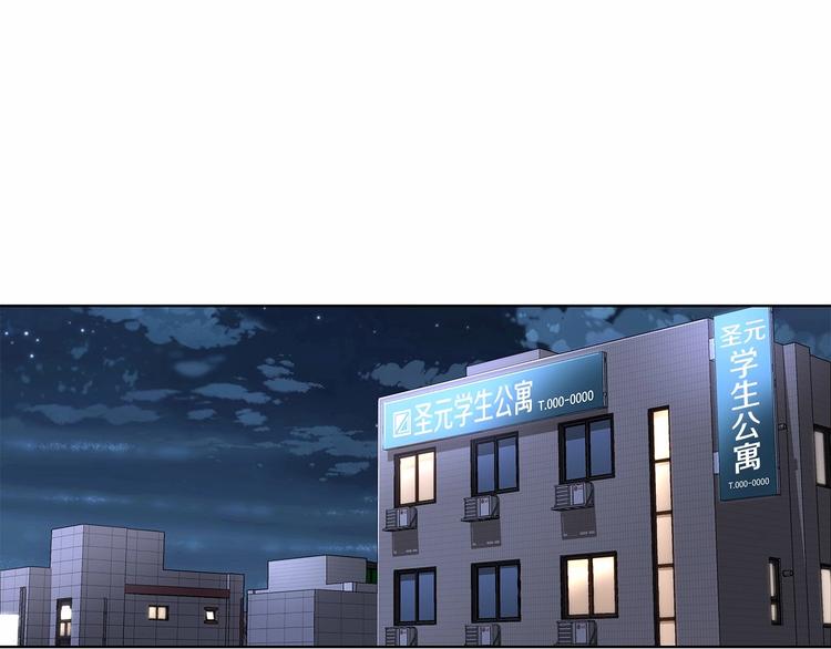 第1话 让人意想不到的恶魔77