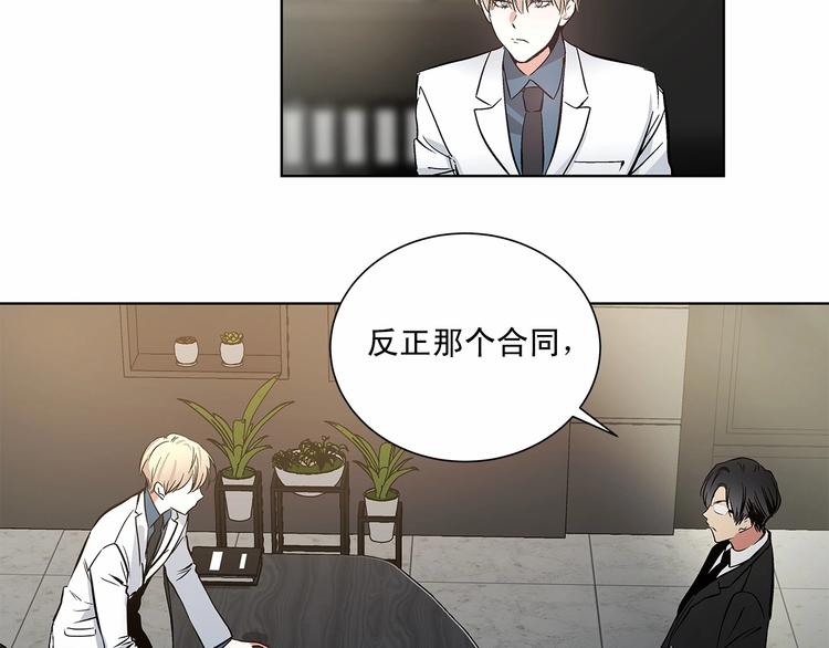 第1话 让人意想不到的恶魔45