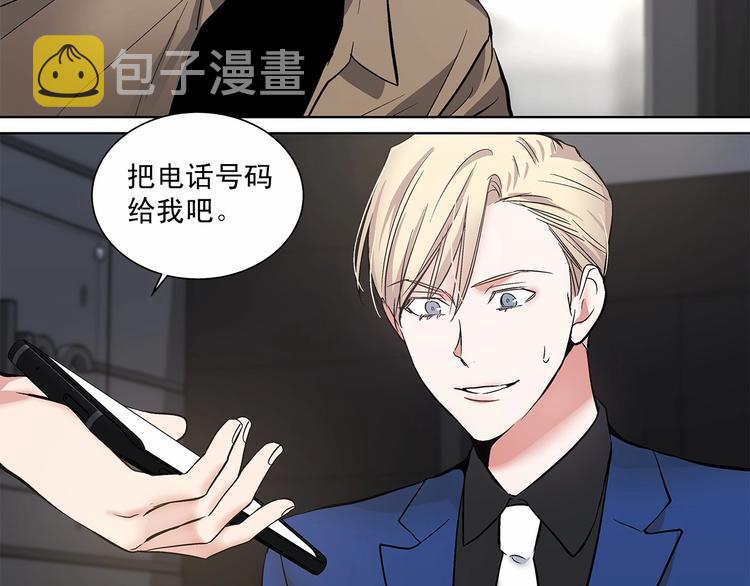 第4话 慢慢了解彼此75