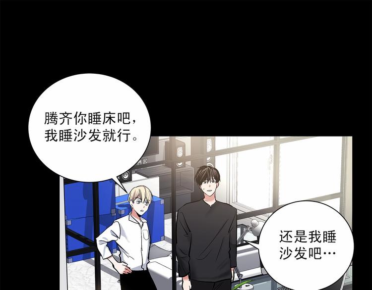 第6话 只想关个电视而已…5
