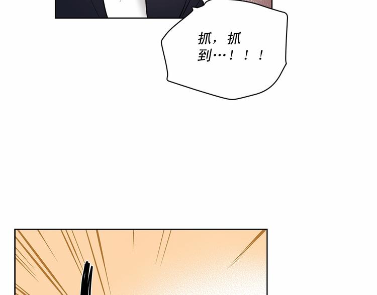 第2话 他竟然是做这个的？！！96