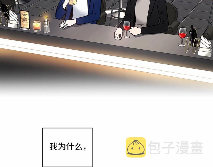 第5话 24小时监视102