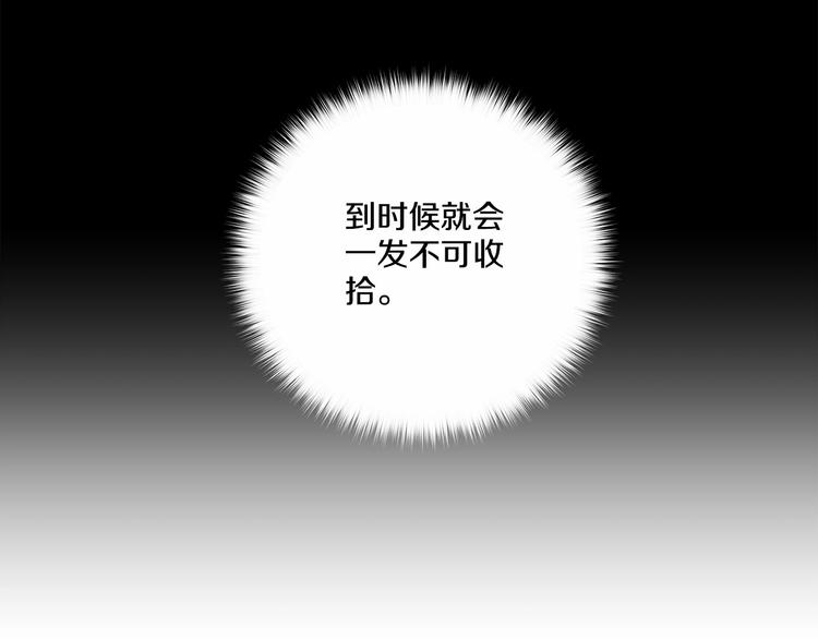 第5话 24小时监视60