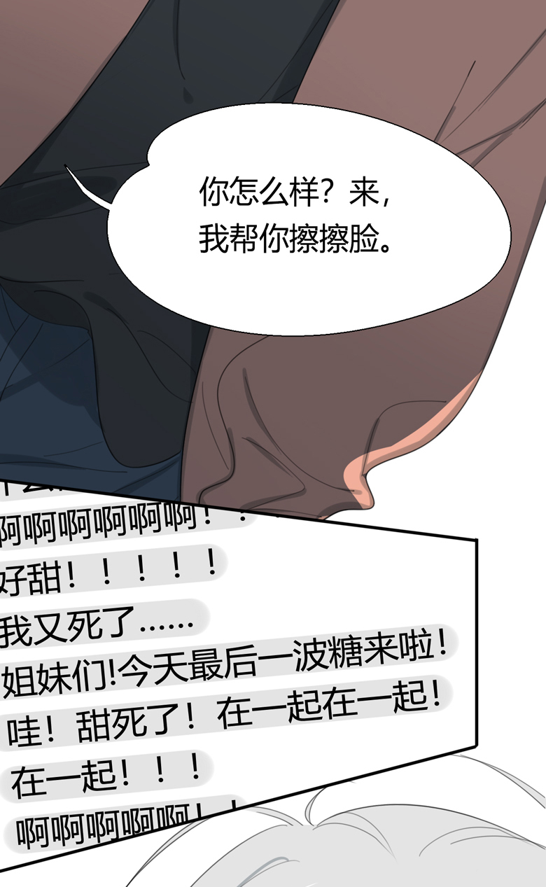 第3话11