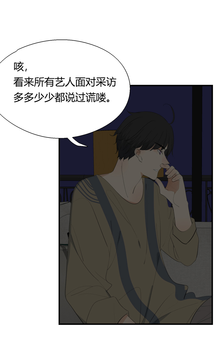 第8话11