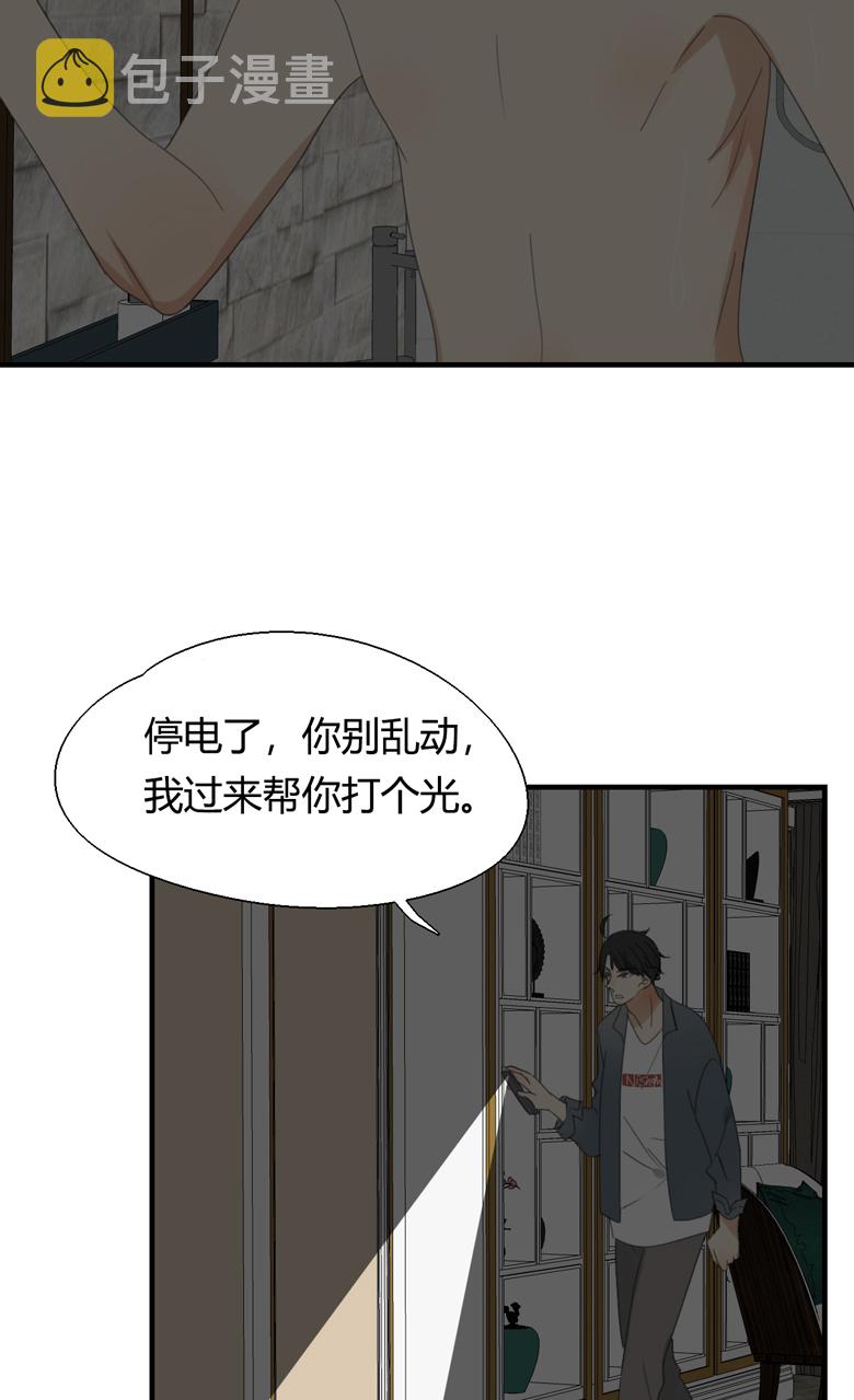 第7话31