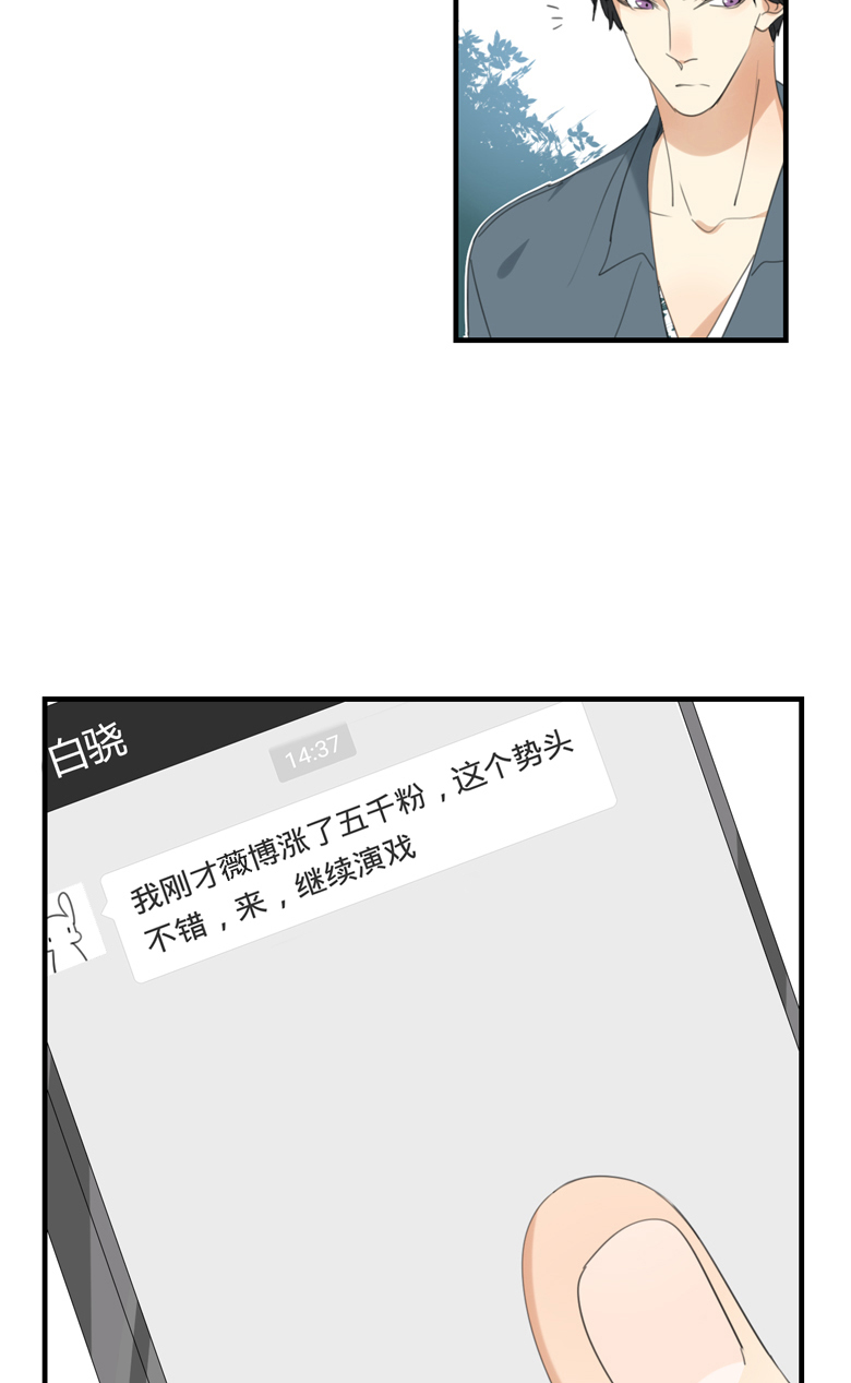 第3话6