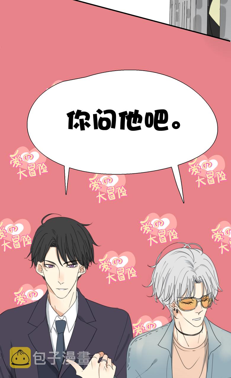 第1话15