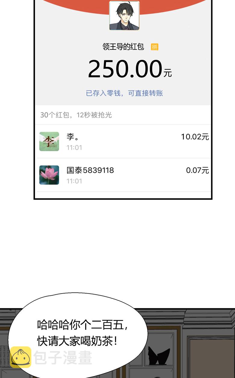 第8话15
