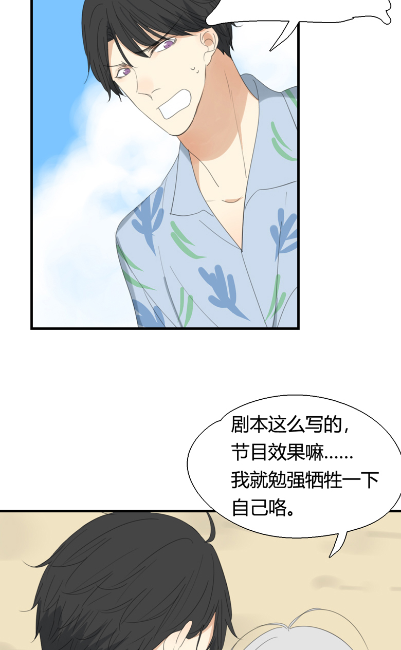 第6话10