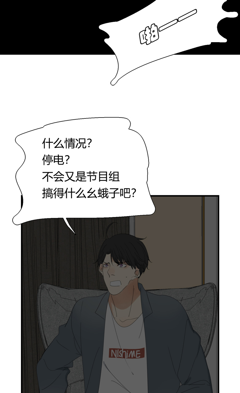 第7话29