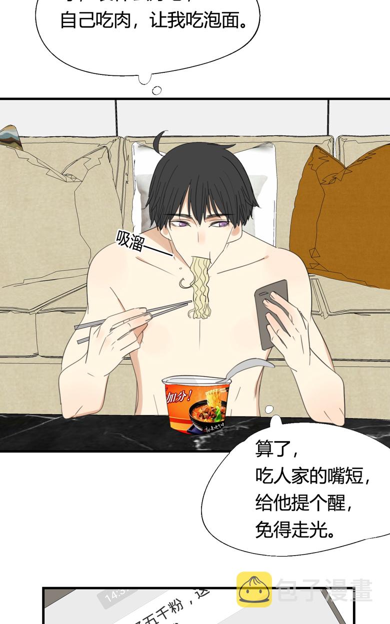 第3话27