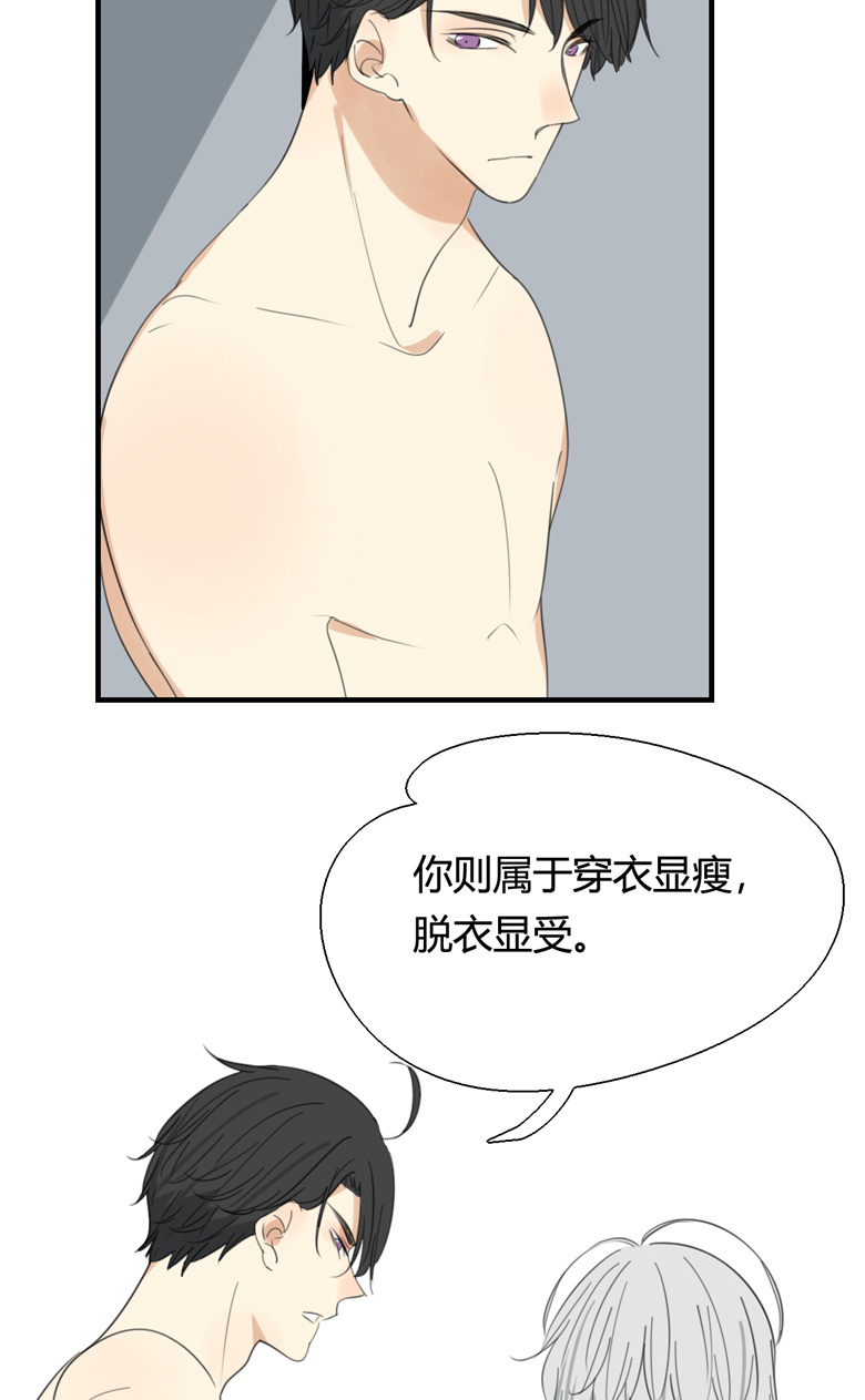 第5话17
