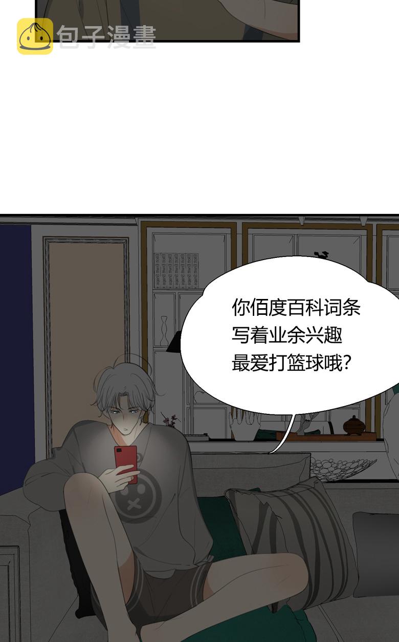 第8话7