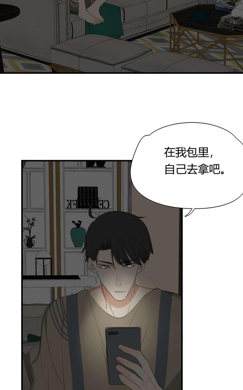 第8话6