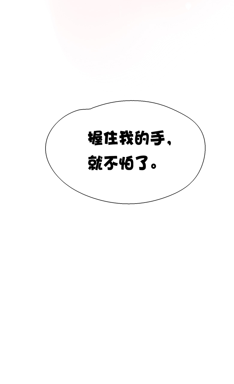 第2话34