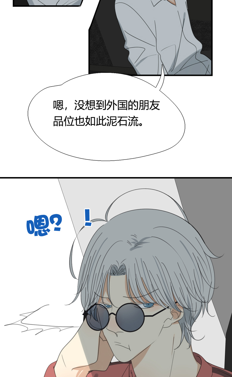 第5话36