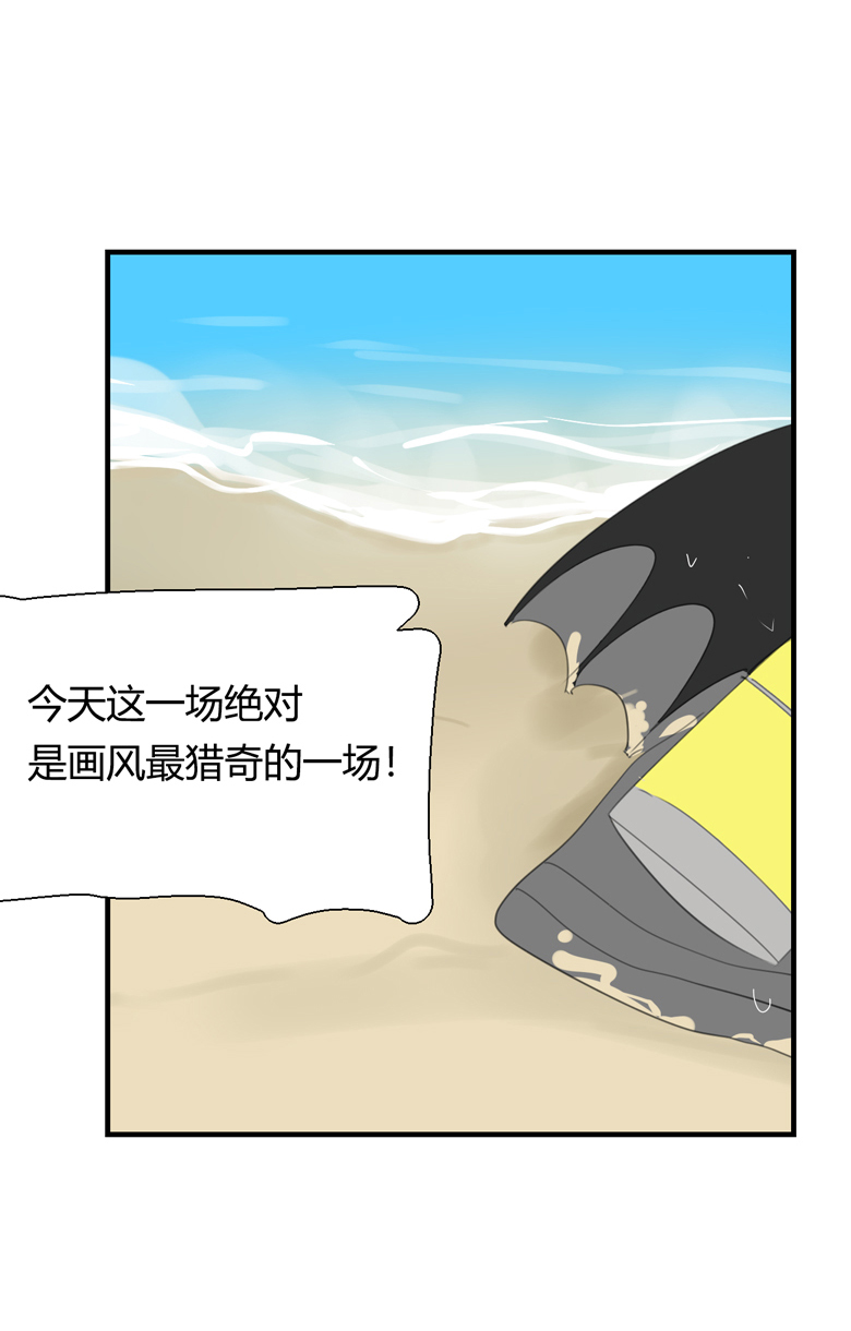 第7话19