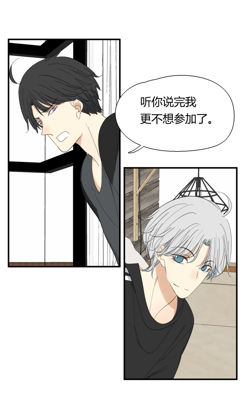 第5话7