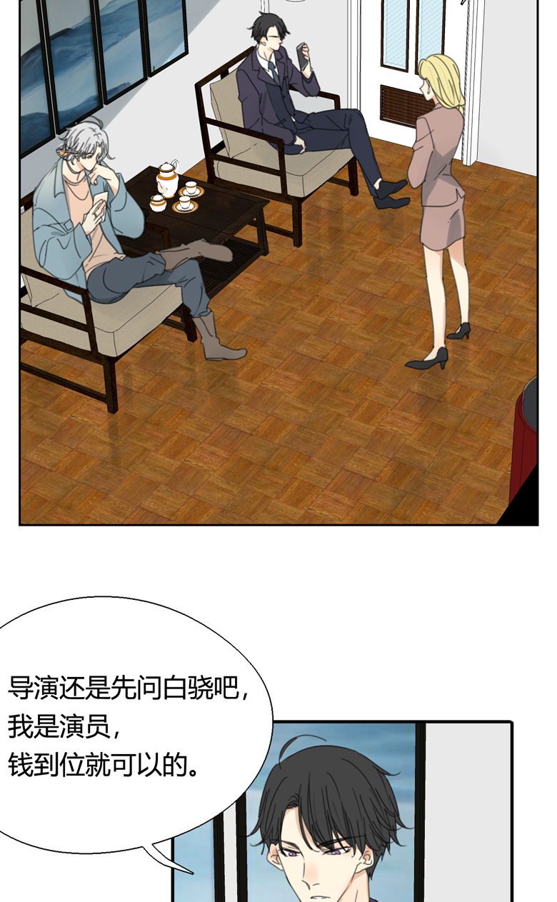 第1话23