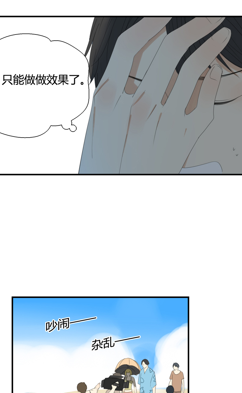 第6话13