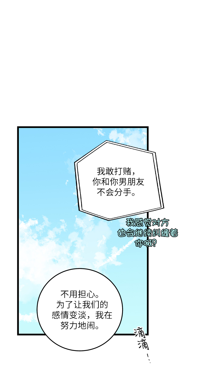 第3话25