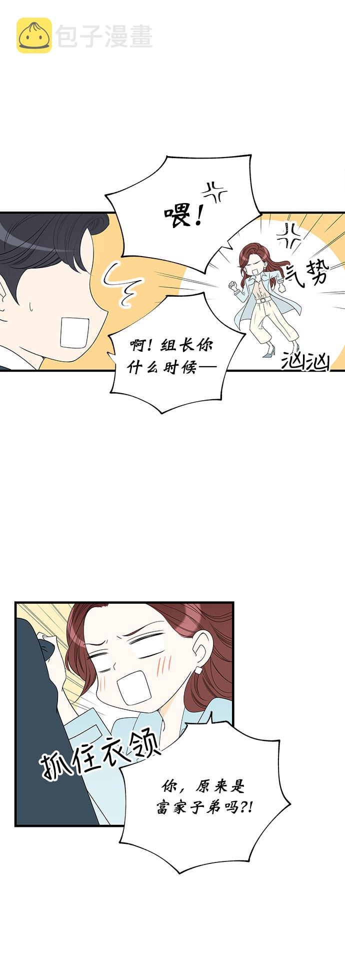 第1话30