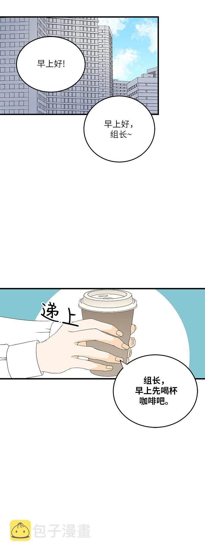 第3话33