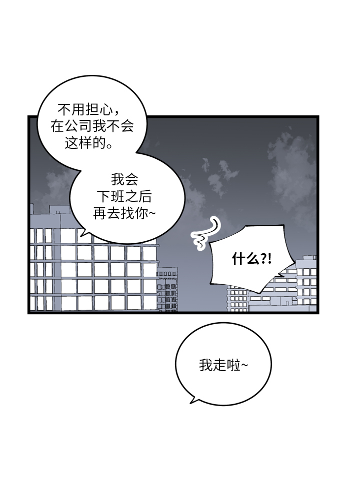 第7话37