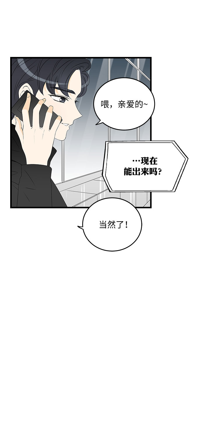 第2话15