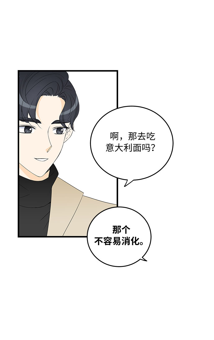 第2话23