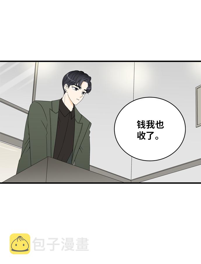 第5话63