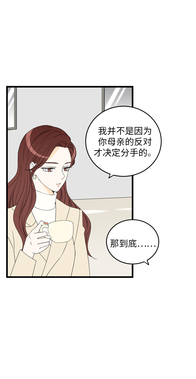 第5话15