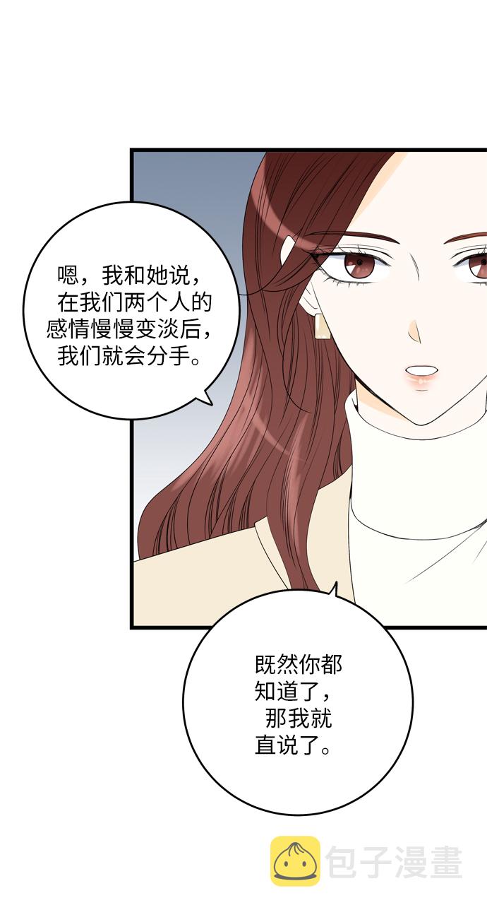 第5话4