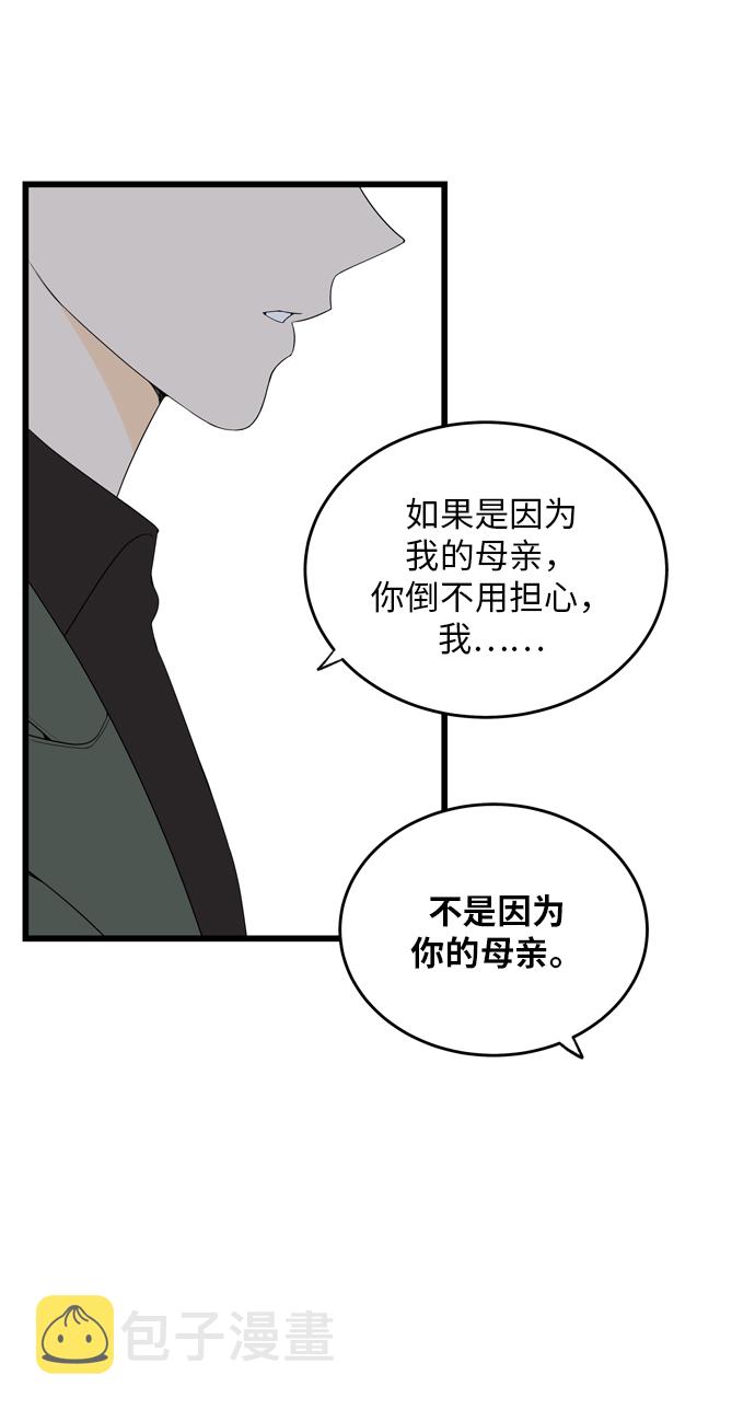 第5话6
