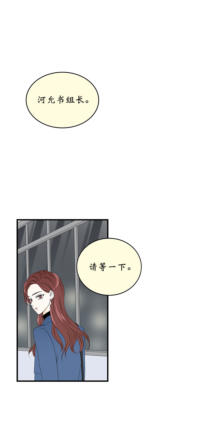 第1话23