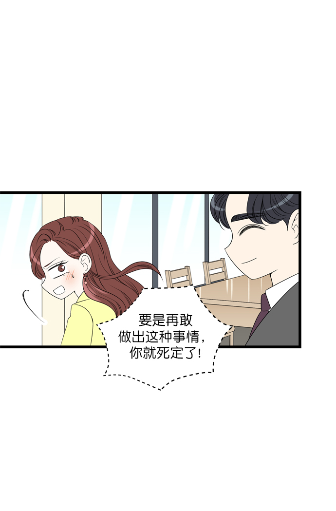第7话49