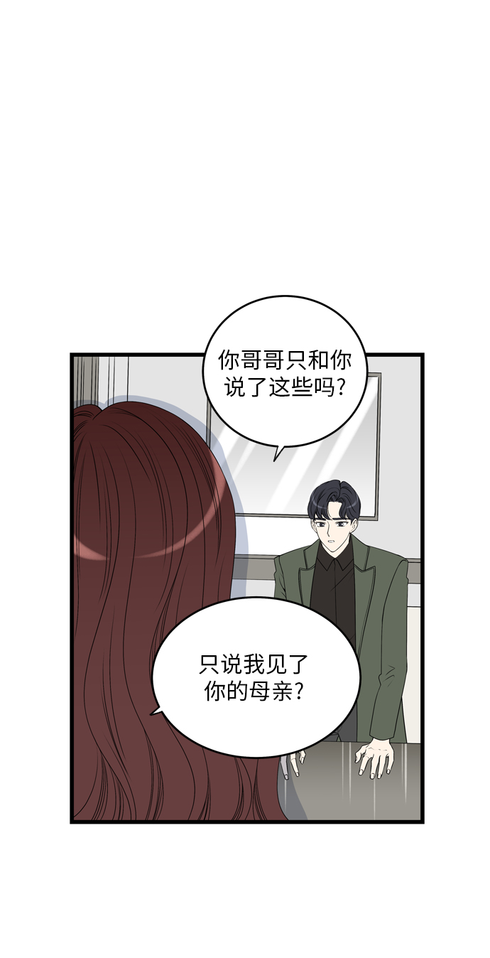 第5话61