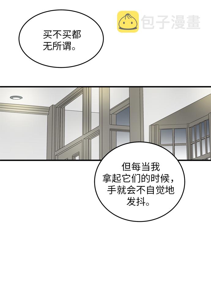第5话34