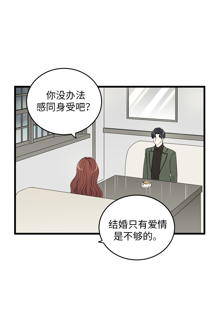 第5话53