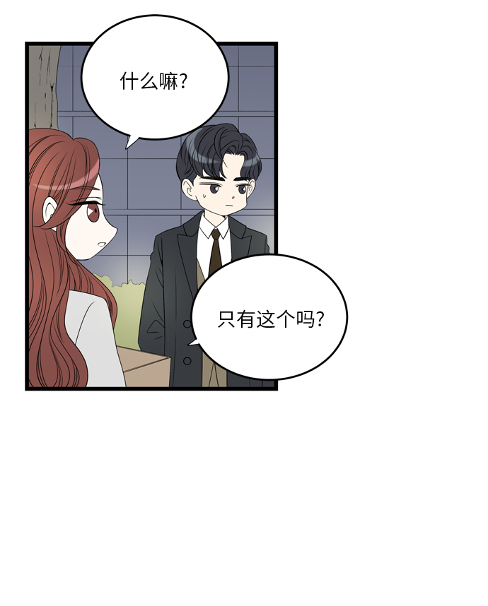 第7话9
